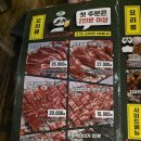 포항 양꼬치 맛집, 죽도양꼬치 양덕점 솔직후기