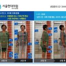 서울현대의원 네이버블로그