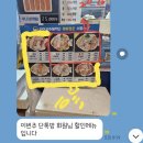 광장92호 | 노량진수산시장 '서울수산' 돌돔 능성어 내돈내산 고급어종 모듬회 추천