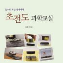 물금고등학교 이미지