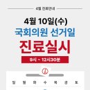 성모튼튼의원 이미지