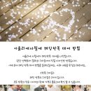 사월아뜰리에 네이버블로그