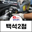 달구지카크리닉 이미지