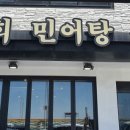 문성5호 이미지