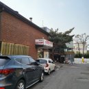 진부령 한증막 이미지