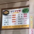 오리탕세상 이미지