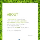 파랑광고기획 이미지