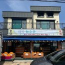 애월한담공원 &#34;한담대박농수산&#34; 내돈내산후기