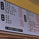 옛순대국 이미지