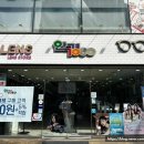 1080안경원 이미지