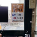 명인칼국수&냉면 이미지