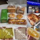 파리바게트 명지국제협성점 | 파리바게트 빵추천 명가명품제주말차카스테라, 부드러운 상미종 생식빵, 파란라벨 단백질 로만밀 식빵...