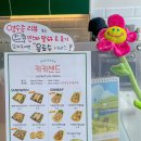 키키샌드 이미지
