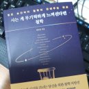 양현길 이미지