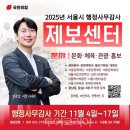 군민회관(체육경기) 이미지