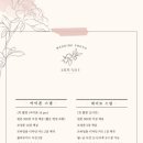 어라운드 유
