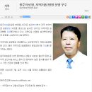 축!!! 원주 의료원의 연이은 경사 이미지