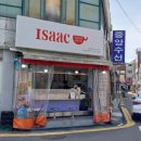 이삭토스트 여수 중앙점 햄 치즈 토스트 가격