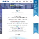 바른인력 이미지