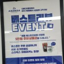 서수원자동차유리