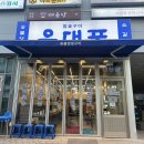 목구멍 마곡점 | [강서] 마곡역 원그로브 근처 왕갈비 맛집 데이트 마곡 회식, 우대포 마곡점