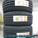 한국타이어광주총판 이미지