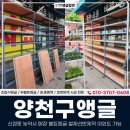 고려농약사 네이버블로그