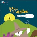 창의아트 이미지