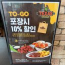 남양주 현대프리미엄아울렛 “텍사스로드하우스“ 찐방문 후기