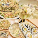 비단 | 김해밥집 비단수제비, 율하동 수제비 맛집 후기