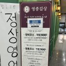 길상주유소 이미지