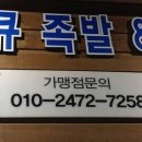 강내PC 이미지