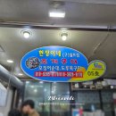 현정이네2 이미지