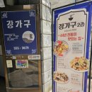 역촌동 34-19 이미지