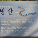 하회천 이미지