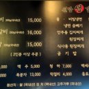 원당생숯불갈비