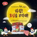 효심닭 이미지