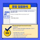 고진중학교 이미지