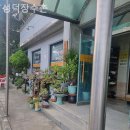 성덕장수촌 이미지