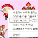 새 에디터에서 이미지와 mp3 업로드 및 html 삽입하기 이미지