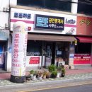 대덕공인중개사사무소 이미지