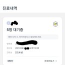 명소아과의원 이미지