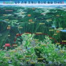 은봉 호명산 안내도 이미지