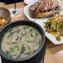 명가한방순대 이미지