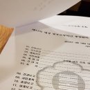 동호초교 이미지