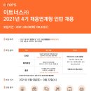 이트너스주 이미지