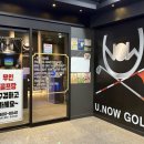 유나스크린골프연습장 네이버블로그