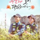무궁화꽃이피었습니다 - 관악구 원신길 80 | 무궁화꽃이피었습니다
