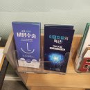 삼성히어링에이드