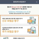 청구문구